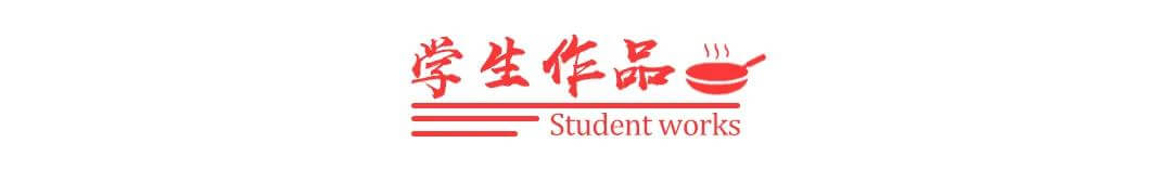 学中餐！来赣州新东方烹饪学校！助你圆梦起航！！