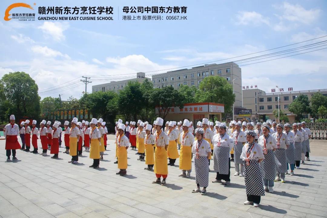 谱新篇，再出发 | 热烈恭贺赣州新东方“赣州市烹饪餐饮饭店行业协会常务副会长单位”揭牌！