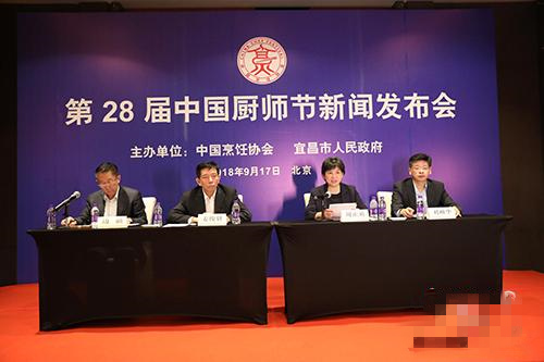 天津明年将举办29届中国厨师节