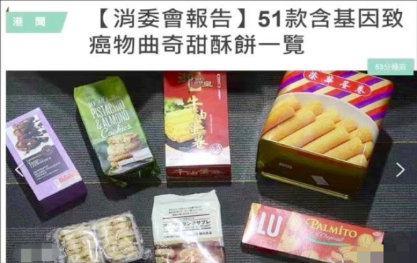 谢霆锋旗下锋味饼干致癌引哗然