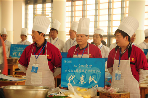 河海大学“食堂大锅菜烹饪技能比赛”拉开帷幕