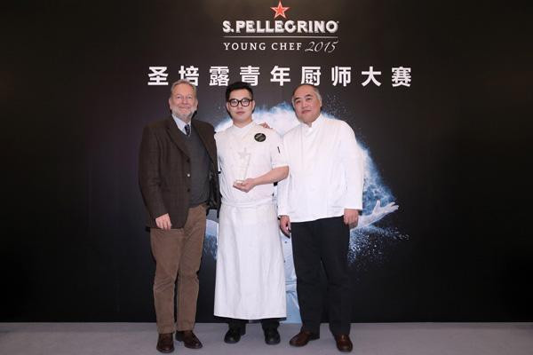 2018年S.Pellegrino圣培露世界青年厨师大赛王者之战