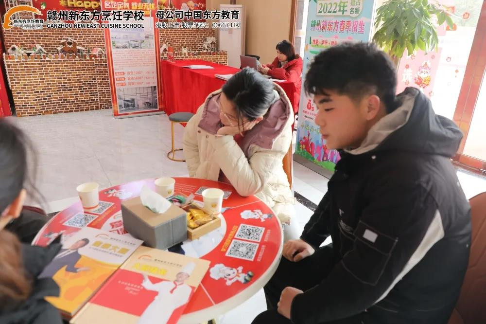 新年伊始 | 赣州新东方烹饪学校“钜惠元旦，元旦助学”活动来啦！