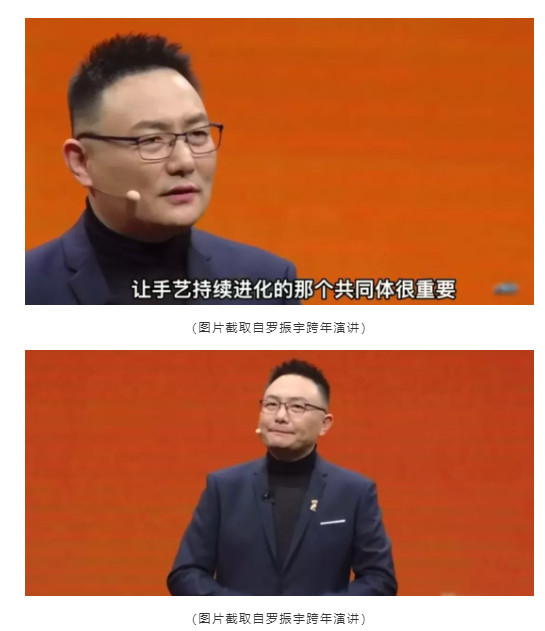 听罗振宇《时间的朋友》跨年演讲，深度解读新东方烹饪教育模式