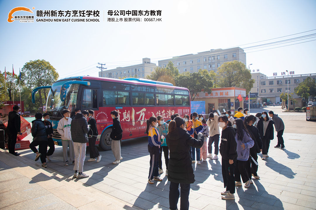 周末研学游|探秘赣州新东方烹饪学校，一场美食和研学的奇幻之旅开始啦！