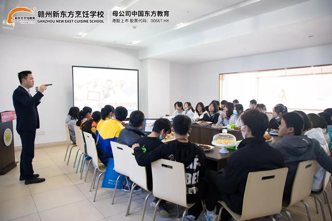 周末研学游|探秘赣州新东方烹饪学校，一场美食和研学的奇幻之旅开始啦！