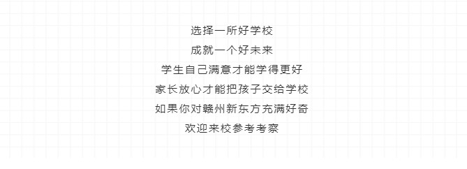 为什么邀请你来校实地考察？今天告诉你答案！