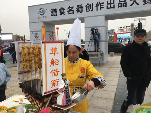 中国烹饪协会授予湖北监利“中国黄鳝美食之乡