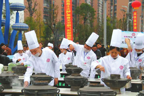 四川高县·首届“高县土火锅”美食文化推广活动