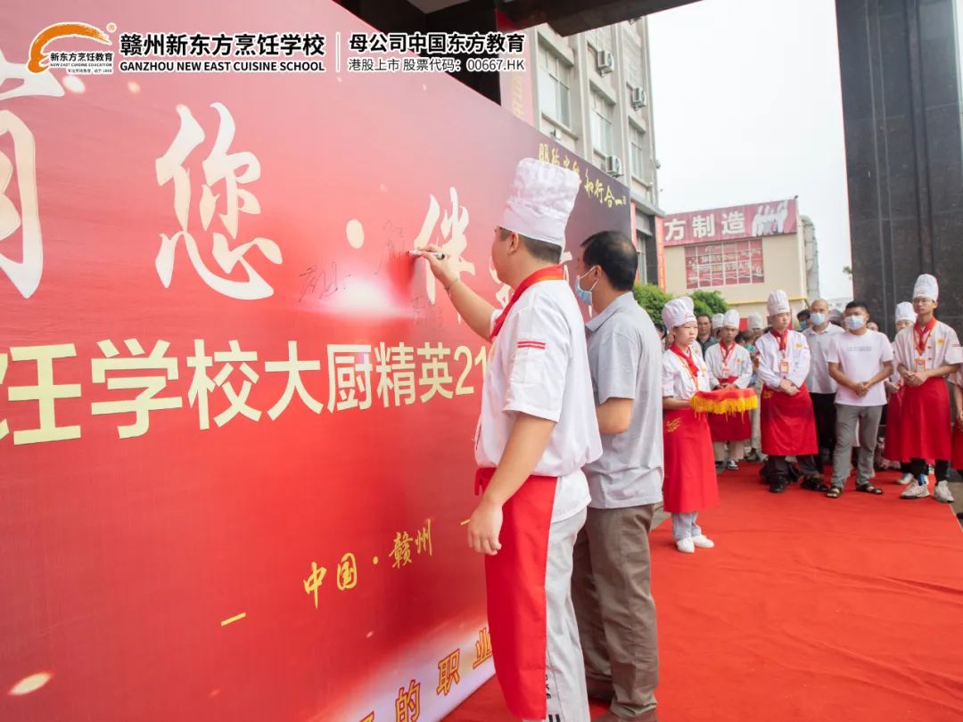 赣州新东方家长鉴证会圆满落幕！