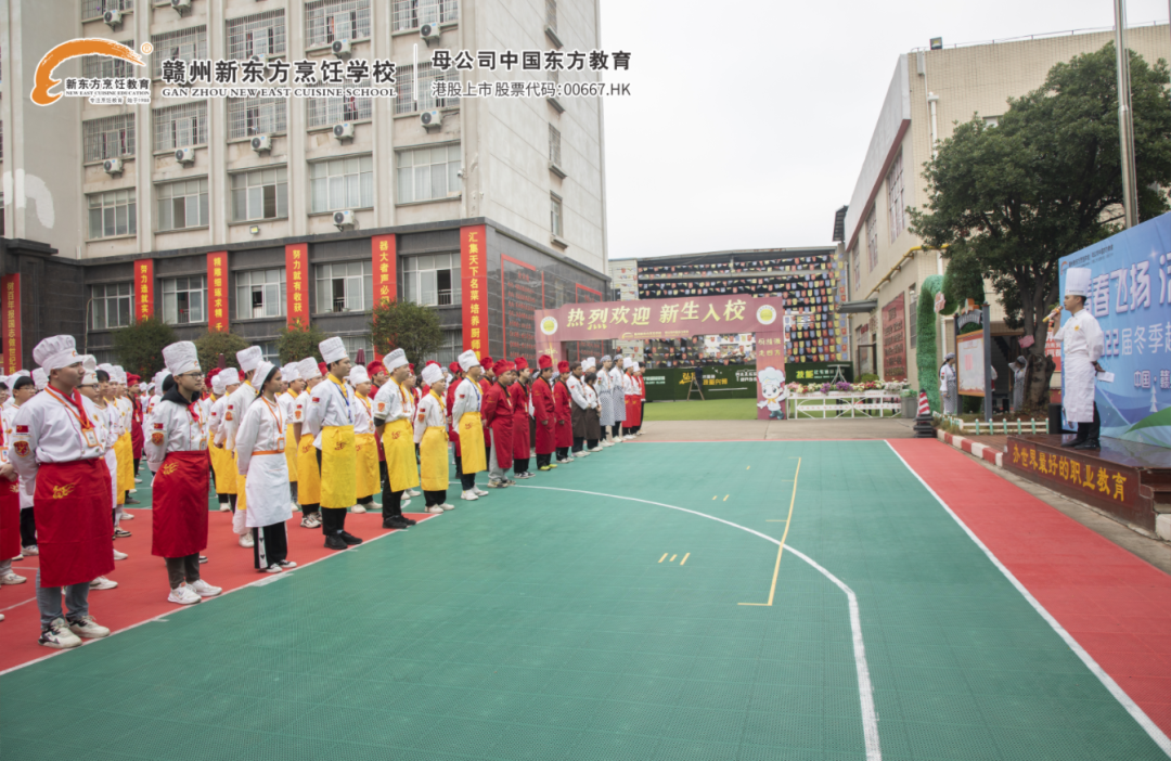 挥舞青春.放飞梦想丨赣州新东方冬季运动会圆满结束