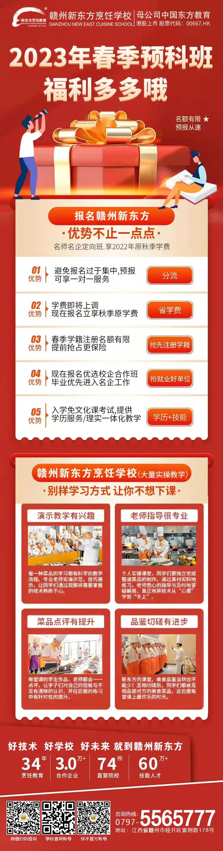 想选择职业教育却还在犹豫？其实技能人才更吃香！