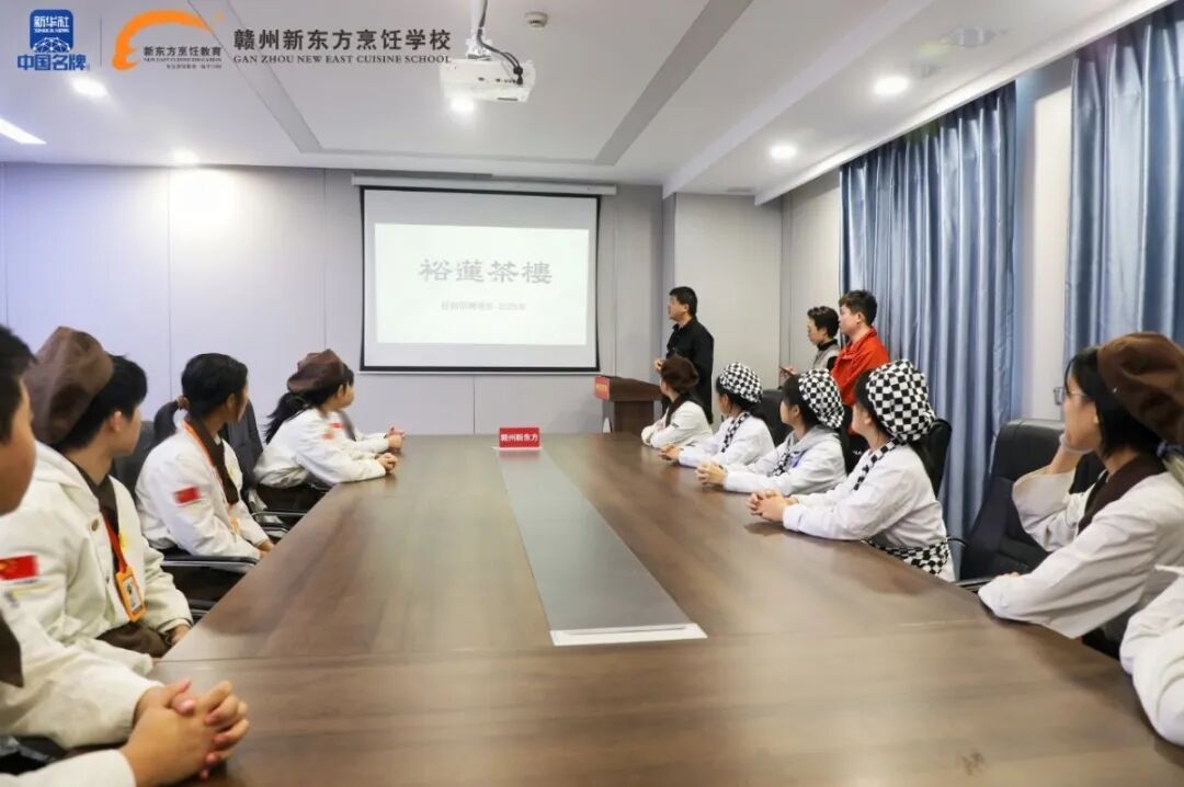 校企联动促就业，匠心筑梦育英才！上海裕莲茶楼走进赣州新东方开展专场招聘宣讲